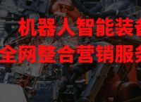 新手怎么引流推广的基本方法抖音短视频引流推广怎么做？