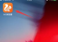 UC浏览器怎么开启悬浮小窗播放视频？开启悬浮小窗播放视频的方法[多图]