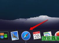 safari浏览器怎么清除历史记录