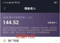 抖音短视频运营创业-如何用1张图片做抖音作品（播放量50万+）