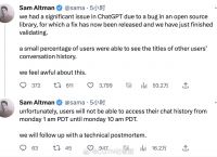 ChatGPT出现严重技术漏洞！OpenAI创始人警告：我有点害怕AI了