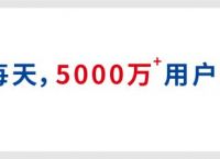 短视频半年播放7267亿分钟！刷惯了抖音，还忍得了视频网站吗？