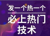 卷尾文化：新手小白零基础怎么做抖音短视频？(干货收藏)