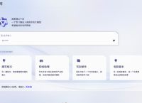 阿里版ChatGPT上线，谁会是大模型生态的下一个卷王？