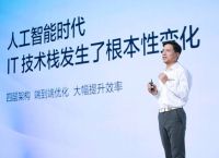 文心一言一小步，百度AI一大步