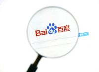 文心一言开放测试百度股价逆风翻盘