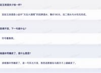 百度首席技术官王海峰揭秘：文心一言是如何炼成的？
