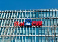 百度“文心一言”首测：国内生成式AI什么水平？