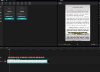 剪映如何制作中英文双语字幕？（教程+字幕翻译软件工具）