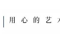 短视频剪辑全流程！普通人也能剪出大片！