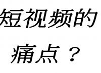 快剪辑网红们手机上必备的短视频剪辑神器