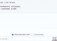 网站引入ChatGPT被群起而攻之AI写作还难堪大用