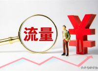为什么说.com域名已经失去了价值？