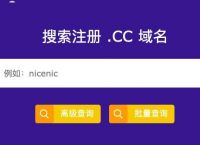 .cc域名有哪些价值和特点？在哪里可以注册？