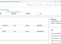 免费申请阿里云的域名HTTPS证书