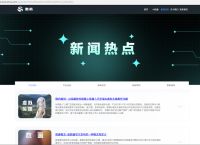 ai绘画软件“数画”上线真人元宇宙虚拟头像制作，技术远超国外