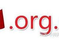 .org域名怎么样？