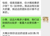 需求大的短视频脚本怎么写？我带领团队写过上千条脚本