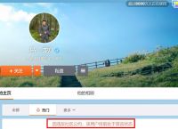 “中国版马斯克”微博被禁言，其视频被质疑采用AI换脸技术