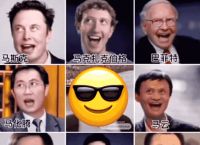 抖音“新宠”《蚂蚁呀嘿》让这款AI换脸软件冲上Appstore榜首