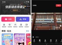 【科技】玩短视频常用的10大视频剪辑软件+10个视频素材网站！
