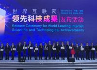 旷视AI算法平台Brain++荣获乌镇“世界互联网领先科技成果”