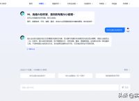 5个实用的AI工具，帮你提高工作学习效率！