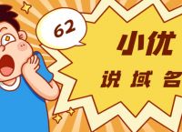 pays.com以223万交易；pilot.com创始人表示：买域名绝不会后悔！