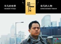 那个在伊拉克拍短视频的男人，是个狠人