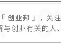 做短视频电商一年赚了300万，他们凭什么？