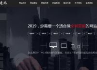 如何选取域名和空间？需要考虑哪些参数