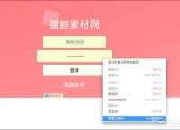 不用插件！教你一键显示浏览器自动保存的密码