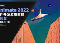 如何完全卸载浏览器中的Flash插件