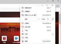 微软浏览器截图在哪edge浏览器怎么截长图