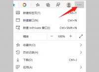 Win10的Edge浏览器怎么设置默认主页？