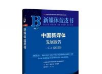 报告：中国虚拟数字人行业迎来发展元年，市场应用呈爆炸式增长