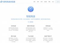 2018美网开赛用搜狗浏览器让你先睹为“快”