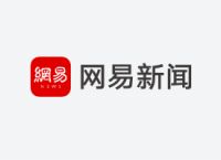 QQ浏览器9.3更新内核升级至最新正式版