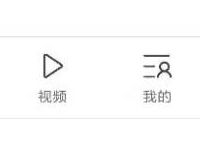 qq浏览器加密文件如何打开加密文件在哪里找怎么看