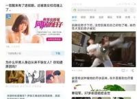 手机浏览器频繁推送黄暴内容遭吐槽到底谁爱看啊？