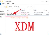 XDM2020，开源的浏览器下载工具