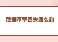 qq浏览器回收站清空了还能找回来吗，求个解决方法？
