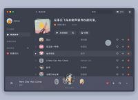 Listen1插件：一个让你在浏览器上听遍全网音乐的神器