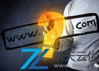 seo老域名的好处与老域名挖掘实操技巧