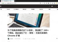 30款超实用油猴脚本推荐，打造全能浏览器（中）
