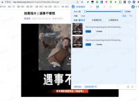 这款神仙级插件｜直接让浏览器开挂运行！