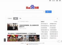 如果你浏览器装有这个扩展，赶紧卸载！