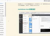 获取浏览器插件的一些方式，一并整理给大家！