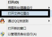 谷歌浏览器安装位置怎么更改？
