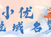 【小优说域名】索尼音乐收购四字母域名；单词night.com已交易。